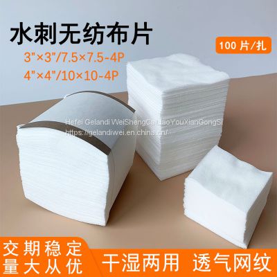 Disposable Cosmetic Cotton Non Woven Gauze Swab 10*10cm Wet Cotton Pad