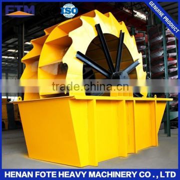 China sand washer plant equipment, sand washer for sale
