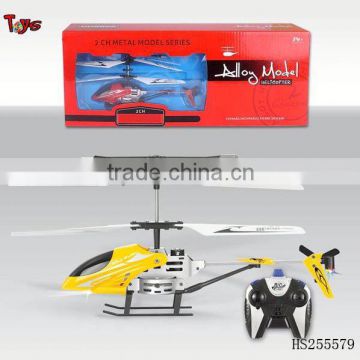 helicopter gyro toys parts