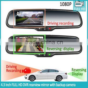 Gps tracker anti glare rear view mirror parking sensors system dual 1080p full hd recorder