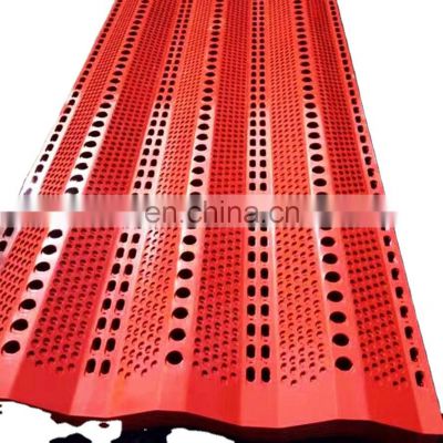 Factory Supplied Wind Dust Proof Fence Factory Windbreak Dust Suppression Steel Wall Perforated Metal