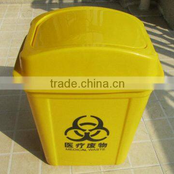 30L dustbin indoor dustbin plastic waste bin