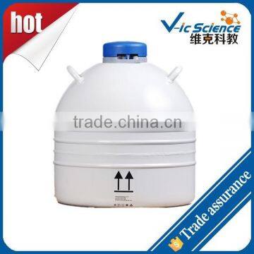 YDS-16-54 liquid nitrogen container