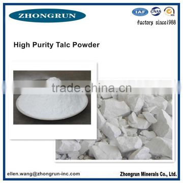 Cosmetic high purity talc powder baby powder