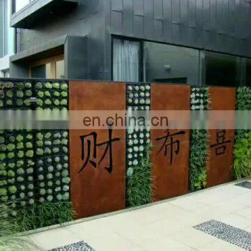 ahl-corten laser cutting fencing corten nameboard