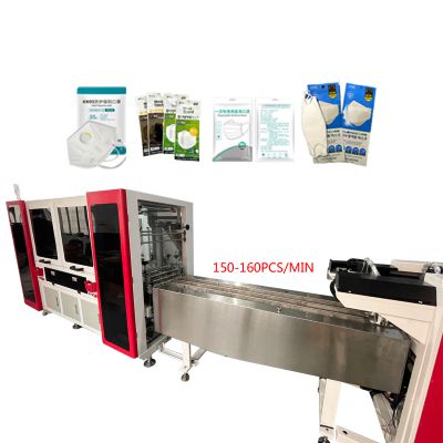 kf94 four-side sealing high-speed packaging machine Kn95 mask machine packaging machineThree rows of customized non-standard machine manufacturers