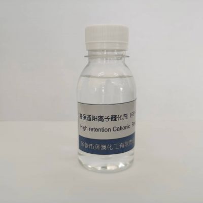High retention Cationic Reagent