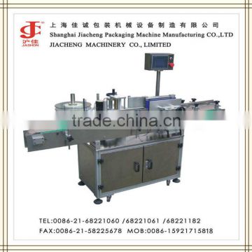Automatic round bottle label printing equipment
