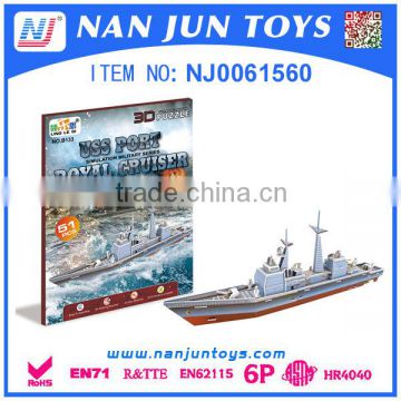 Creative Cheap Popular ship model paper diy 3d puzzle for kids                        
                                                Quality Choice