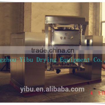 HLD Series Hopper Mixing Machine for foodstuff as powder