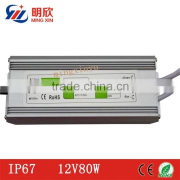 12v outdoor waterproof led driver 80w IP67 power supply 12 volt 6.5 amp ac dc switching power supply