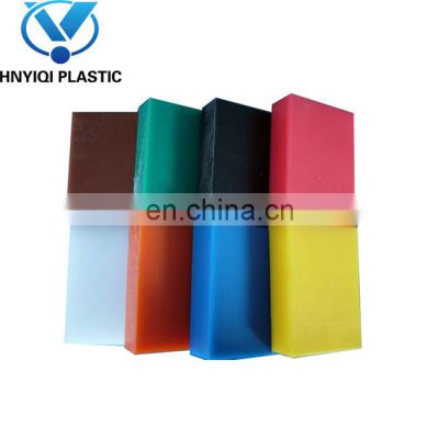 Uhmwpe sheets engineering plastic polyethylene board pe plastic sheet