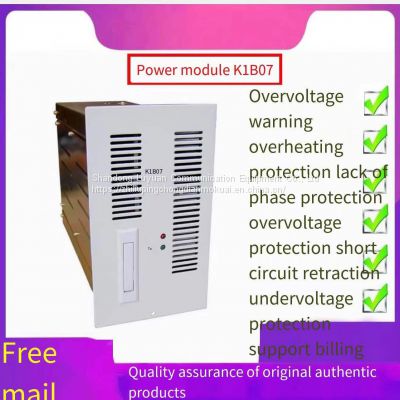 DC screen charging power module K1B07 K1A10 high-frequency rectifier module is brand new and original