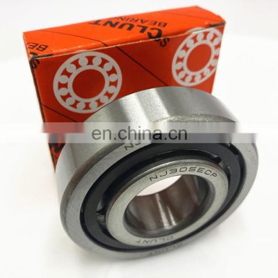 cylindrical roller bearing NJ1014 bearing price