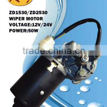 ZD1530/ZD2530 Wiper Motor, universal windshield wiper motor,12v wiper motor