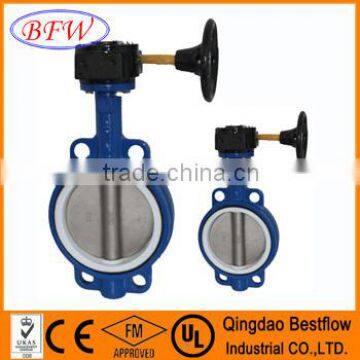 manual/pneumatic/electric/worm wafer butterfly valve