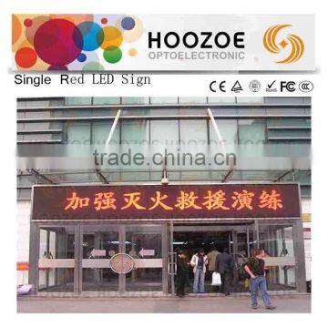 Hoozoe Waterproof Series-P10 Single Color LED Sign Screen