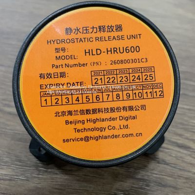 HLD-HRU 600 HYDROSTATIC RELEASE UNIT Beijing Highlander degtial Technology Co.,Ltd