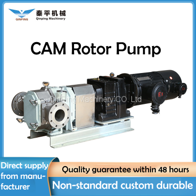 Qinping series QP120M stainless steel lobe pump with single-ended machine seal and explosion-proof motor