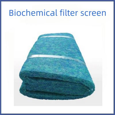 Biochemical filter screen rattan cotton resin filter screen Customizable size