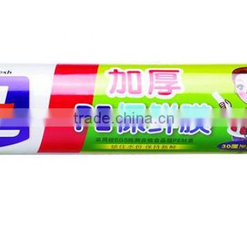 Promotional Top Quality Soft Food Grade Cling Film