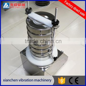 XianChen series lab vibrating Traditional Chinese medicine powder sieve