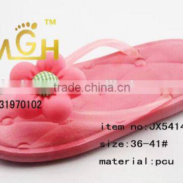 pcu kids fashion slipper