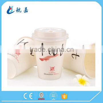 12OZ Disposable Drink Paper Cups With Logo