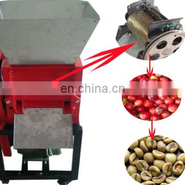 Good quality widely used coffee bean peeling machine in coffee processing production line