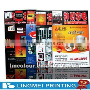 Colorful Electronicals Magazine Printing Serivce With Special Paper !