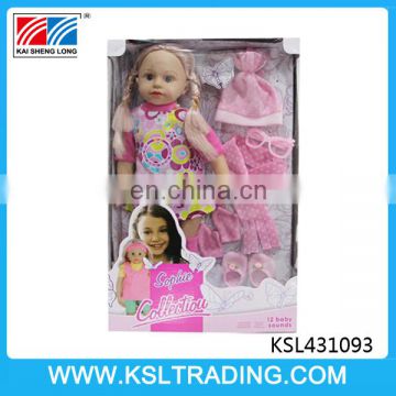 18 inch baby doll girl manufacturers china with many accessories