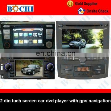 2016 High performance car dvd player with navigation