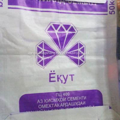 Custom Printing 50Kg Cement Bags Kraft Paper Bags For Cement