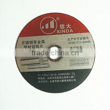 Abrasive resin bonded cutting discs for metal 105*1.2*16mm