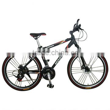 26"similar alloy mountain bicycle (FP-NMTB05)