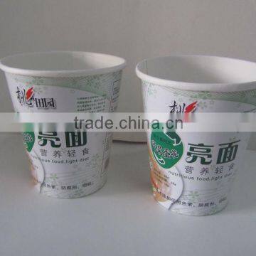 fast food cup/food sample cups/12oz ice cream cup/taste cups/disposable cup/disposable chip cup/jelly cup/food cup/smoothie cup