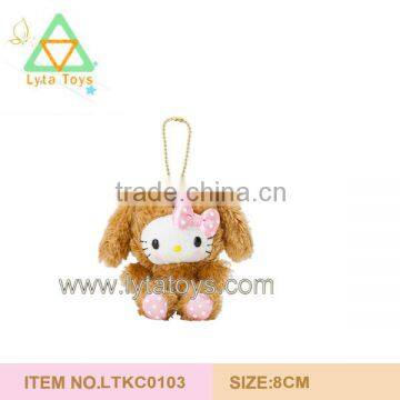 Plush Cat Key Chain