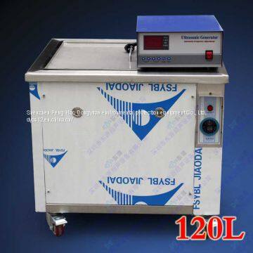 120L Stainless steel body industrial ultrasonic cleaning machine for hardware production