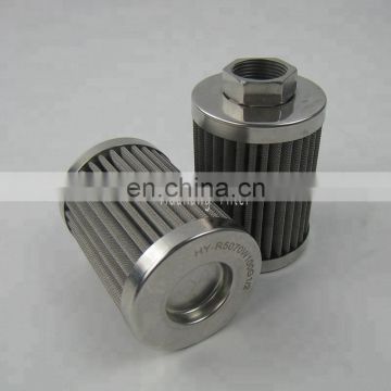 Industrial stainless steel  hydraulic oil  filter cartridge suction strainer