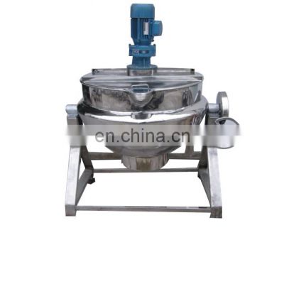 hot sale electric jacketed cooking mixer machine jacketed boiling pan,Jacketed kettle mixer