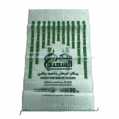 10kg 25kg 50kg BOPP Laminated woven plastic fertilizer packaging bag for agriculture use