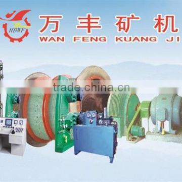 30KN Single Drum Electric Mining Hoist Winch for lifting