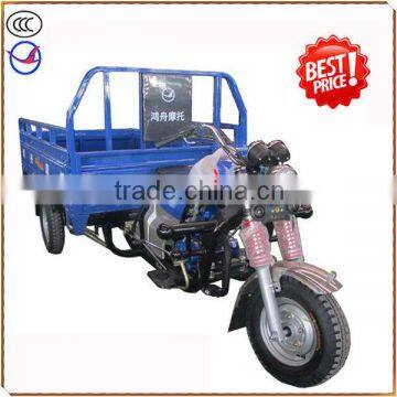 HZ150ZH three wheel motorcycle cargo tricycle
