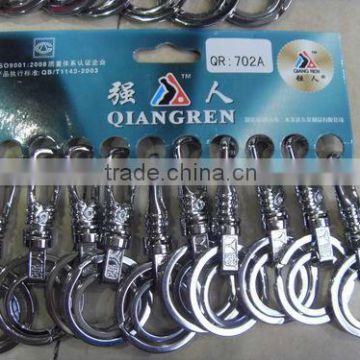 Hot-sale and fashion QR 702 A Key Chain