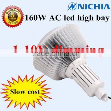 1-10v dimmable 160w led high bay light ac driverless 5years warranty CE ROHS SAA