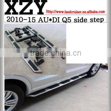 2010-15 AU*DI Q5 side step,new style running board for Q5