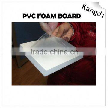 8mm Thickness PVC+ABS component 1220*2440 customerized PVC foam board