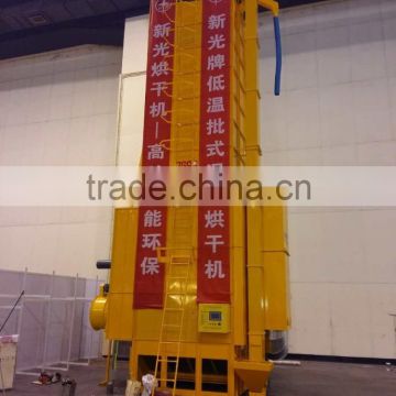 China best quality high capacity low price portable grains dryer