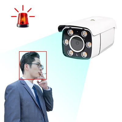 AI smoking recognition camera security cameras solar