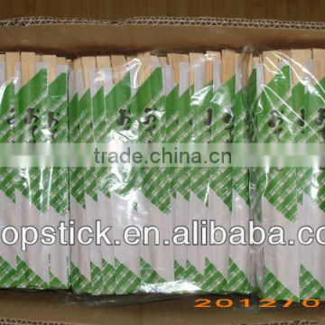 21cm paper sleeve bamboo twins with logo custom printed chinese chopsticks